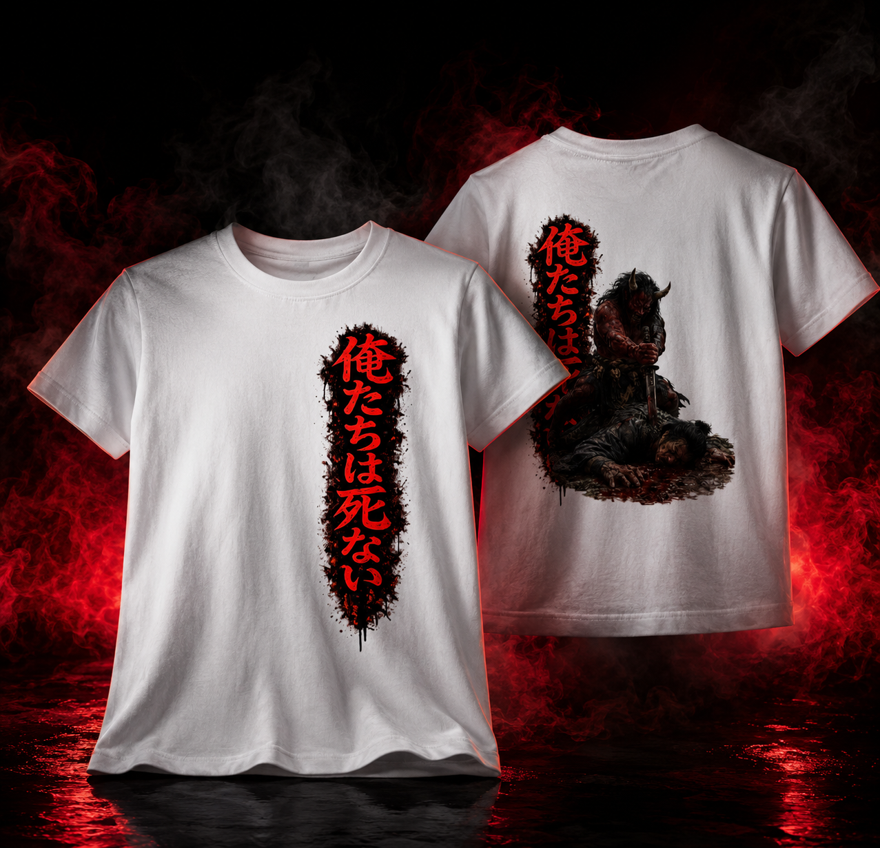 WE DONT DIE Vintage Wash Slim Fit T-shirt