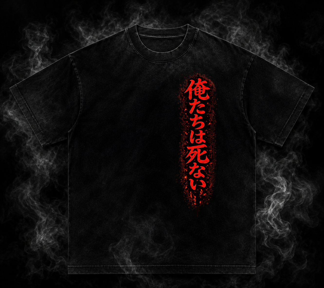 DIO “WE DONT DIE” Reverse Dyed Loose Cotton T-Shirt